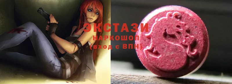 мега tor  Калязин  Ecstasy бентли 