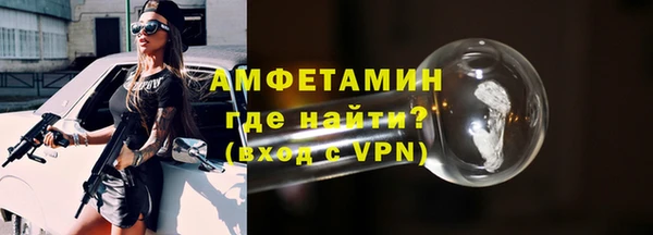 ALPHA PVP Волосово